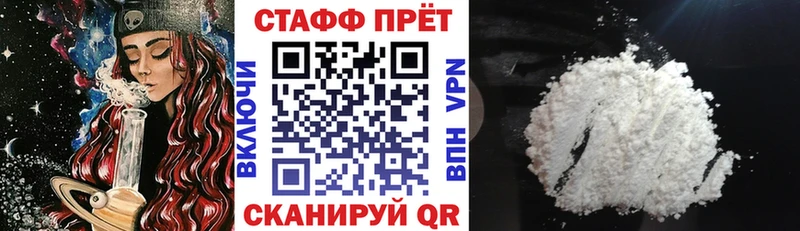 Где можно купить наркотики Орёл КЕТАМИН КОКАИН Меф мяу мяу Канабис Гашиш