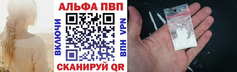 Alfa_PVP крисы CK  сколько стоит  Орёл 