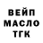 Дистиллят ТГК вейп Daniel fan