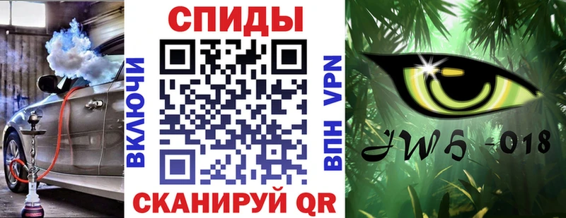 закладки  Орёл  БУТИРАТ вода 