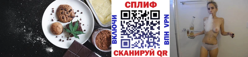 Canna-Cookies конопля  как найти закладки  Орёл 
