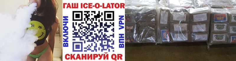 Гашиш гашик  купить  цена  Орёл 