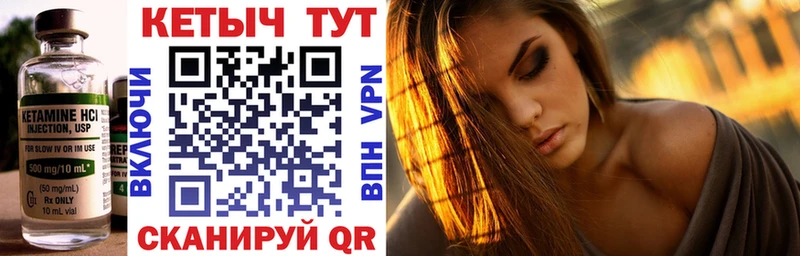КЕТАМИН VHQ  гидра маркетплейс  Орёл 