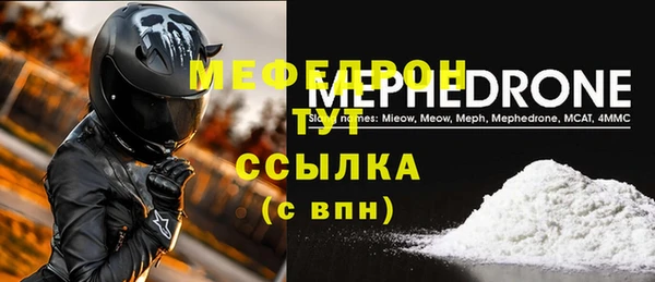 скорость Абдулино