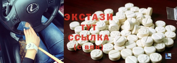 скорость Абдулино