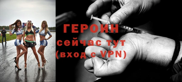 прущие грибы Абинск