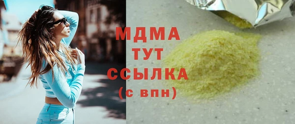 марихуана Алексин