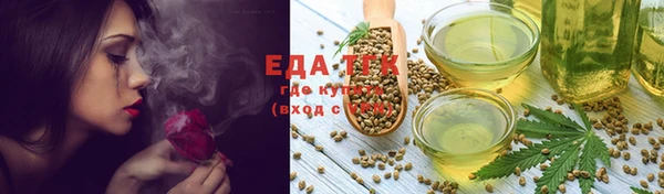 марихуана Алексин