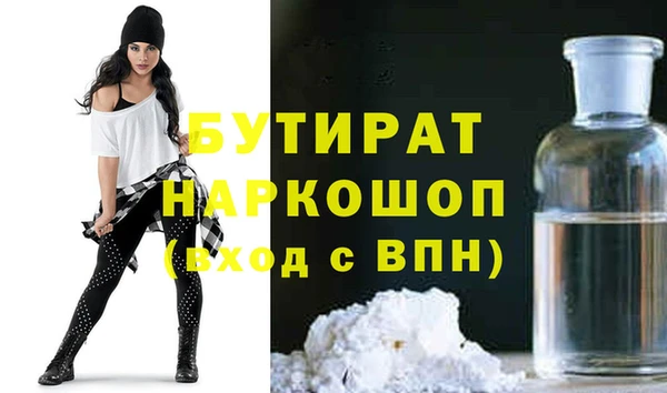 прущие грибы Абинск
