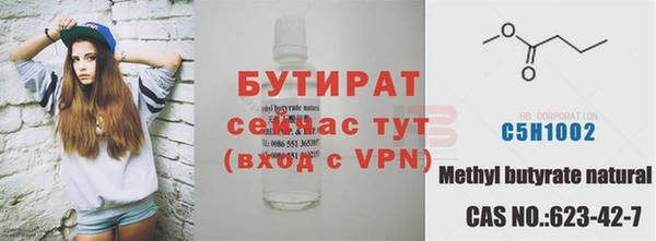 бошки Абаза