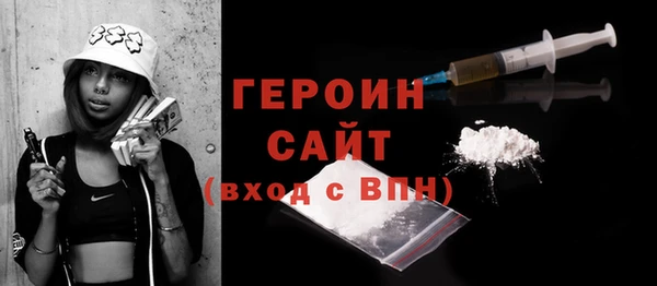 прущие грибы Абинск