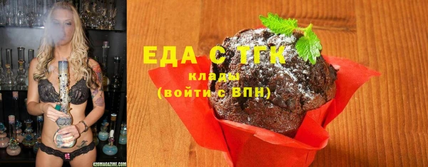 бошки Абаза