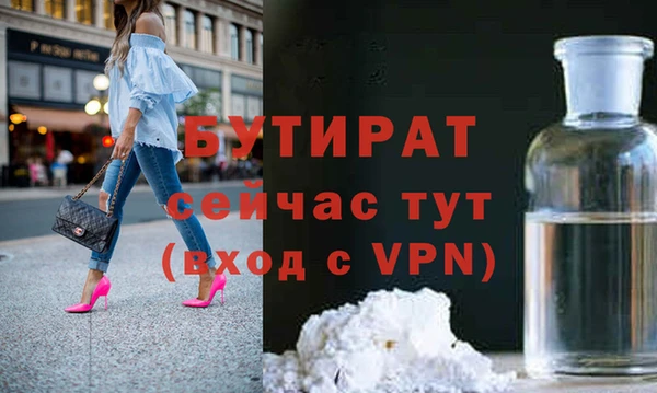марихуана Алексин