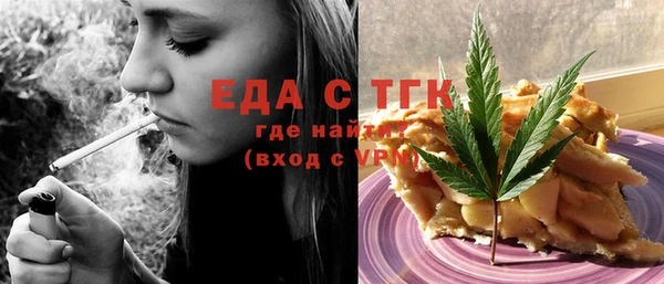 скорость Абдулино