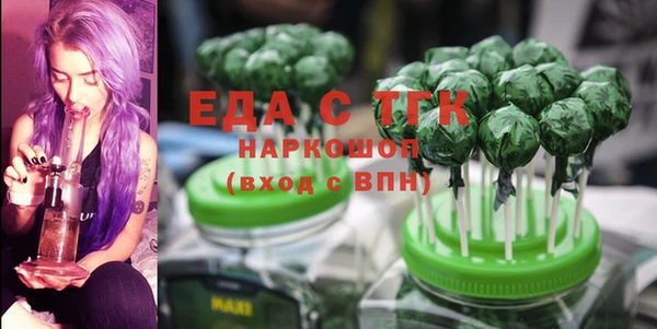 бошки Абаза