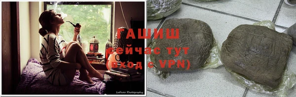 бошки Абаза