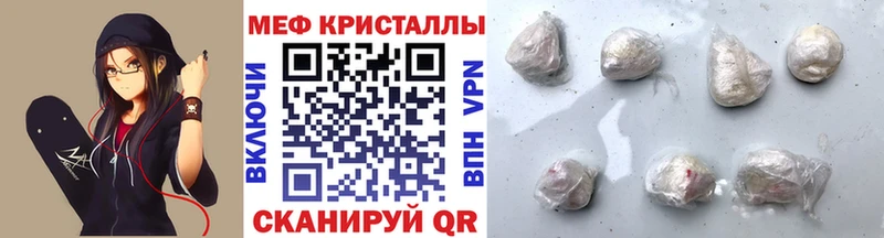 Меф mephedrone  Орёл 