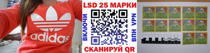 Марки 25I-NBOMe 1,5мг  Орёл 