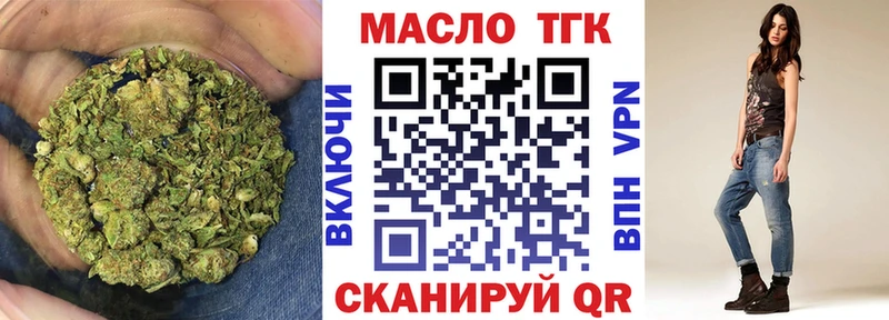 Дистиллят ТГК гашишное масло  магазин    Орёл 